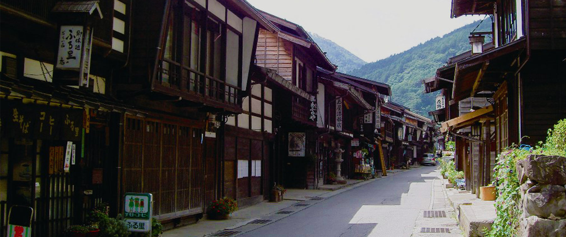 画像イメージ:古の旅人の心のよりどころ 宿場町