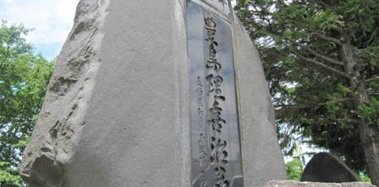長野県初のワインの誕生