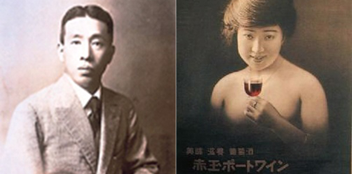 塩尻ワインの拡大