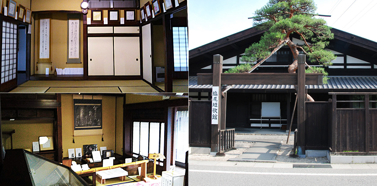 塩尻短歌館