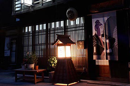 いかりや町田民宿