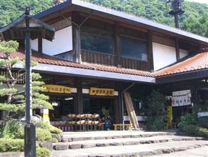 中村漆器産業 株式会社