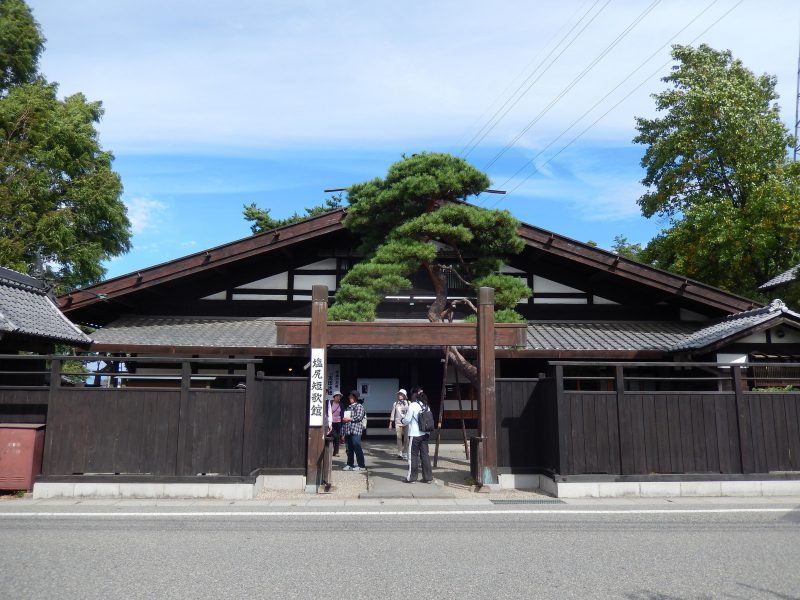 塩尻短歌館