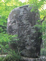 牛首峠(一里塚)