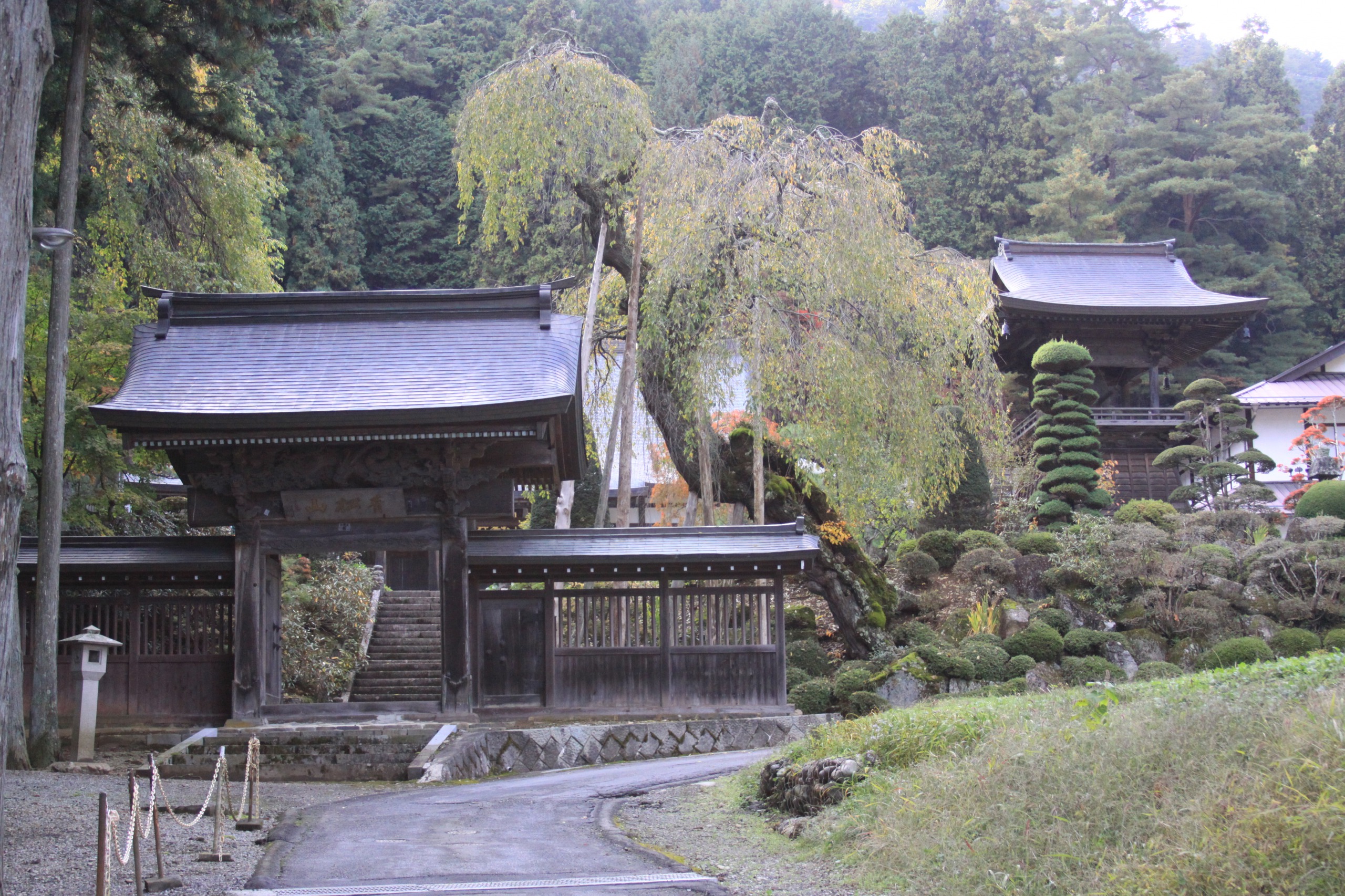 長興寺