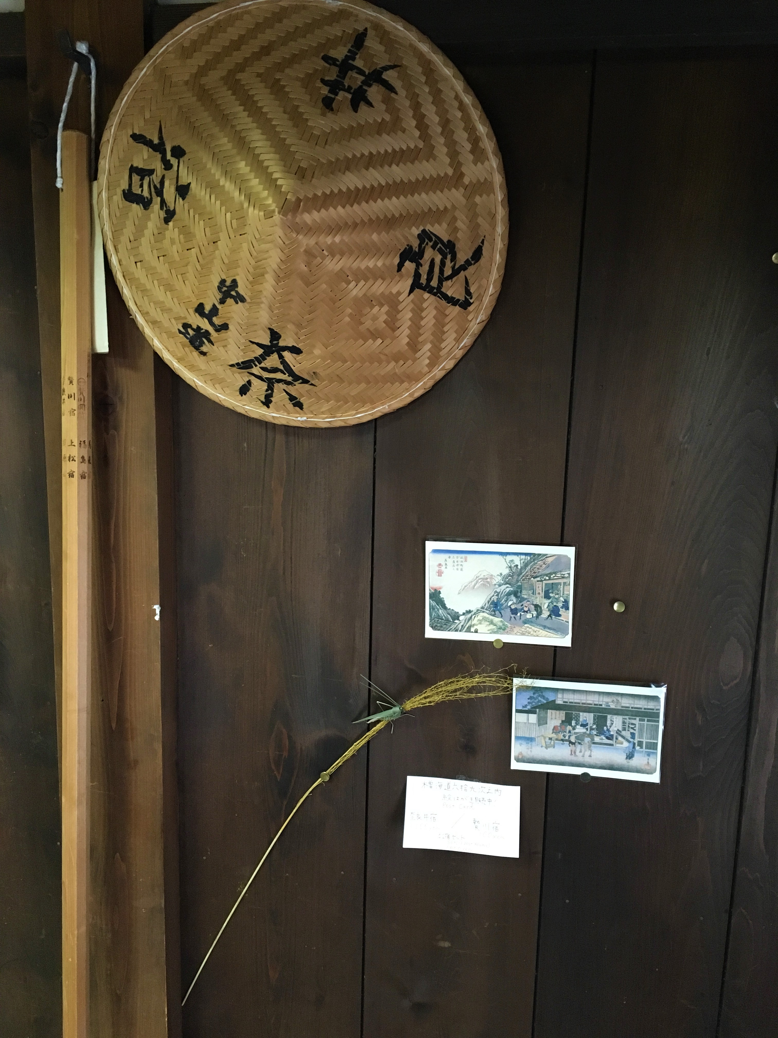 街道杖