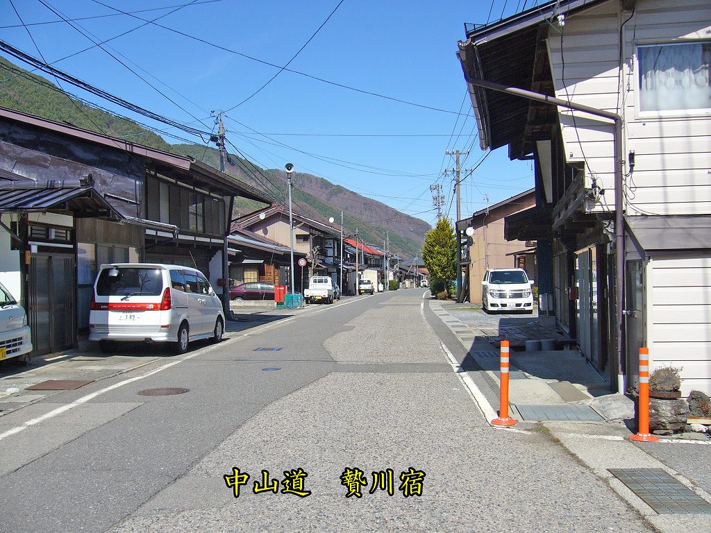 贄川宿