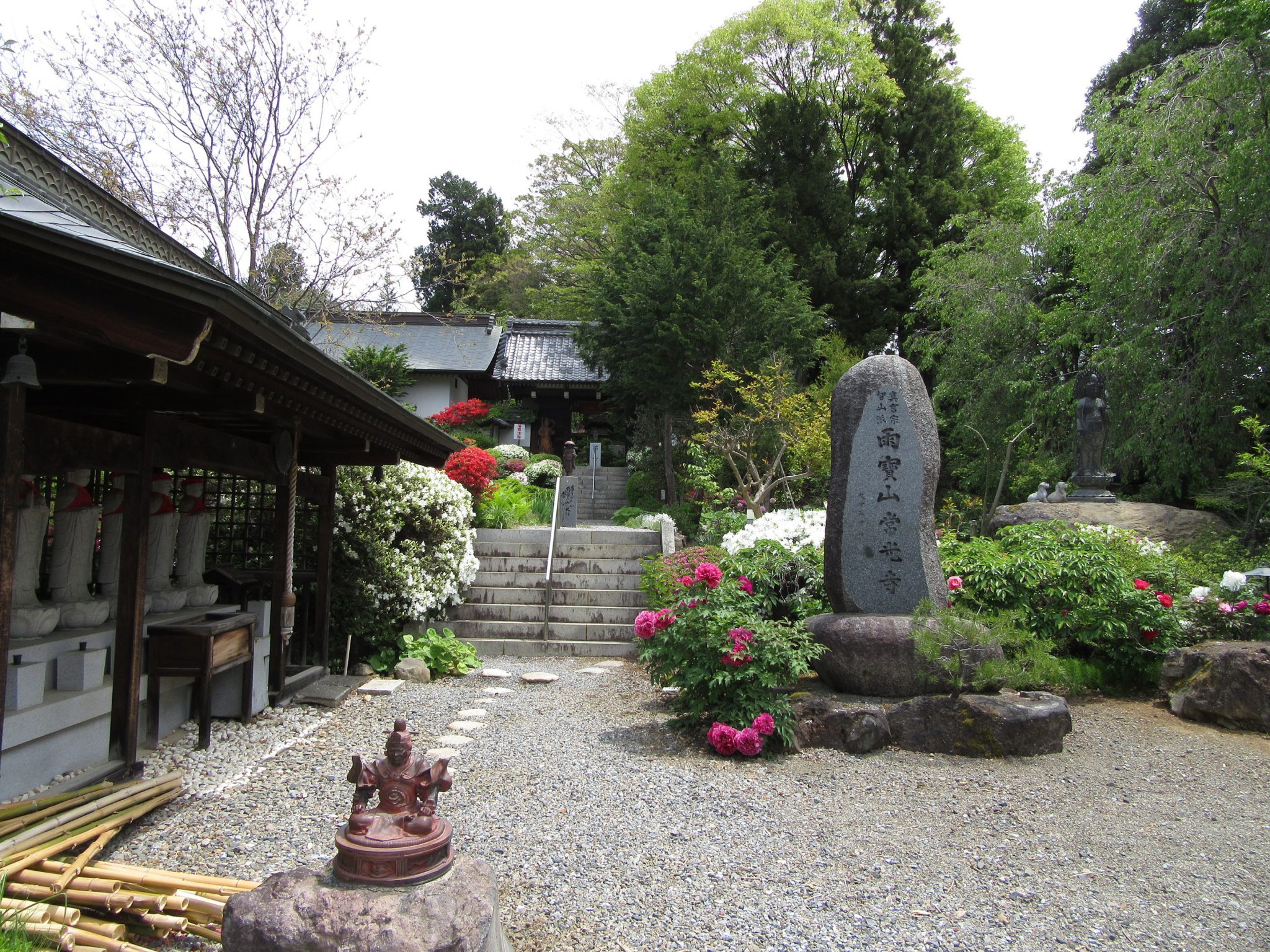雨宝山 常光寺 塩尻市観光協会